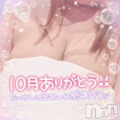 上越デリヘル上越最安値！奥様Deli急便(ジョウエツサイヤスネ！オクサマデリキュウビン) 激レア単発「出勤　しゅり(26)の10月31日写メブログ「end.」