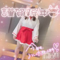 上越デリヘル上越最安値！奥様Deli急便(ジョウエツサイヤスネ！オクサマデリキュウビン) 激レア単発「出勤　しゅり(26)の1月1日写メブログ「あけましておめでとうございます🎍」