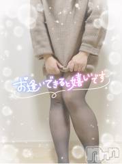 上越デリヘル上越最安値！奥様Deli急便(ジョウエツサイヤスネ！オクサマデリキュウビン) 激レア単発「出勤　しゅり(26)の1月7日写メブログ「わっ！！！」