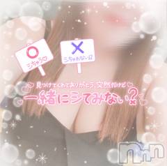 上越デリヘル上越最安値！奥様Deli急便(ジョウエツサイヤスネ！オクサマデリキュウビン) 激レア単発「出勤　しゅり(26)の1月26日写メブログ「23:00までっ」