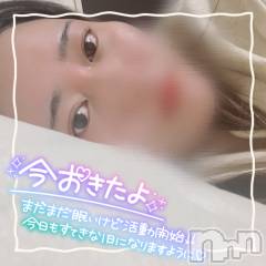 上越デリヘル上越最安値！奥様Deli急便(ジョウエツサイヤスネ！オクサマデリキュウビン) 激レア単発「出勤　しゅり(26)の4月13日写メブログ「おおおおきたあああ」