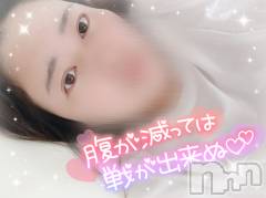 上越デリヘル上越最安値！奥様Deli急便(ジョウエツサイヤスネ！オクサマデリキュウビン) 激レア単発「出勤　しゅり(26)の7月23日写メブログ「デトックスな日」