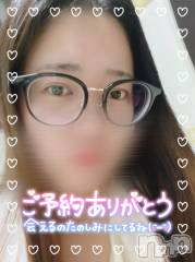 上越デリヘル上越最安値！奥様Deli急便(ジョウエツサイヤスネ！オクサマデリキュウビン) 激レア単発「出勤　しゅり(26)の8月17日写メブログ「新しいのはねっ！」