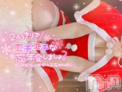 上越デリヘル上越最安値！奥様Deli急便(ジョウエツサイヤスネ！オクサマデリキュウビン) 激レア単発「出勤　しゅり(26)の12月24日写メブログ「⚠️詐欺です⚠️」