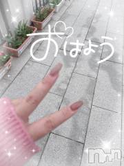 上越デリヘル上越最安値！奥様Deli急便(ジョウエツサイヤスネ！オクサマデリキュウビン) 激レア単発「出勤　しゅり(26)の4月13日写メブログ「おはよっ！」