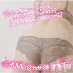 上越デリヘル上越最安値！奥様Deli急便(ジョウエツサイヤスネ！オクサマデリキュウビン) 激レア単発「出勤　しゅり(26)の4月30日写メブログ「今月も」