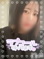 上越デリヘル上越最安値！奥様Deli急便(ジョウエツサイヤスネ！オクサマデリキュウビン) 激レア単発「出勤　しゅり(26)の9月13日写メブログ「ねえまって、、、る（笑）」