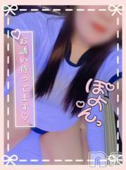 上越デリヘル上越最安値！奥様Deli急便(ジョウエツサイヤスネ！オクサマデリキュウビン) 激レア単発「出勤　しゅり(26)の11月21日写メブログ「おはよんっ」