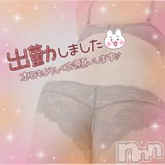 上越デリヘル上越最安値！奥様Deli急便(ジョウエツサイヤスネ！オクサマデリキュウビン) 激レア単発「出勤　しゅり(26)の2月17日写メブログ「出勤っ❤︎」