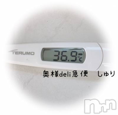 上越デリヘル 上越最安値！奥様Deli急便(ジョウエツサイヤスネ！オクサマデリキュウビン) 激レア単発「出勤　しゅり(26)の8月14日写メブログ「体温忘れていた！！！」
