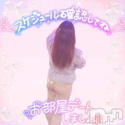 上越デリヘル 上越最安値！奥様Deli急便(ジョウエツサイヤスネ！オクサマデリキュウビン) 激レア単発「出勤　しゅり(26)の8月23日写メブログ「感謝感謝～❤︎」