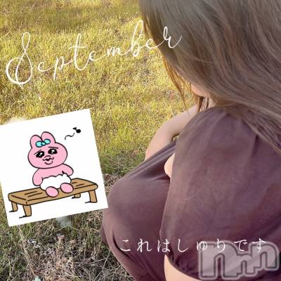 上越デリヘル 上越最安値！奥様Deli急便(ジョウエツサイヤスネ！オクサマデリキュウビン) 激レア単発「出勤　しゅり(26)の9月1日写メブログ「なんということでしょう。」