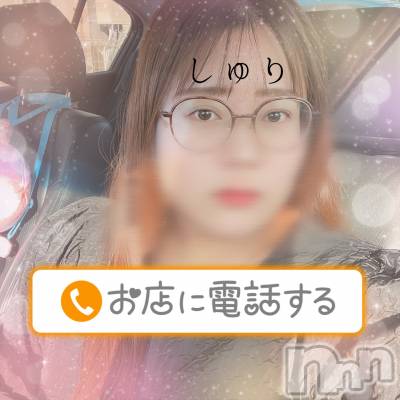 上越デリヘル 上越最安値！奥様Deli急便(ジョウエツサイヤスネ！オクサマデリキュウビン) 激レア単発「出勤　しゅり(26)の9月5日写メブログ「むかっているううう」