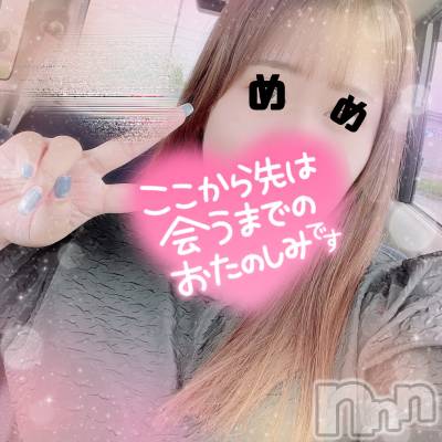 上越デリヘル 上越最安値！奥様Deli急便(ジョウエツサイヤスネ！オクサマデリキュウビン) 激レア単発「出勤　しゅり(26)の9月15日写メブログ「これから行けるううう！」