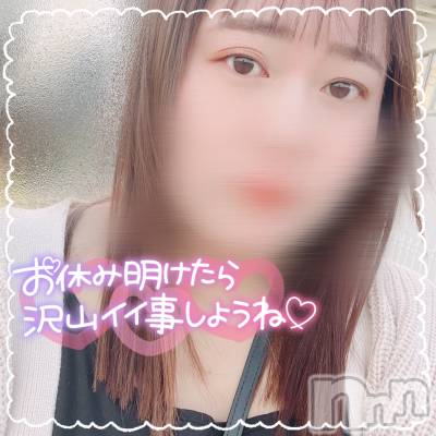 上越デリヘル 上越最安値！奥様Deli急便(ジョウエツサイヤスネ！オクサマデリキュウビン) 激レア単発「出勤　しゅり(26)の10月11日写メブログ「目が覚めたら二重がおかしくなっていました👀」