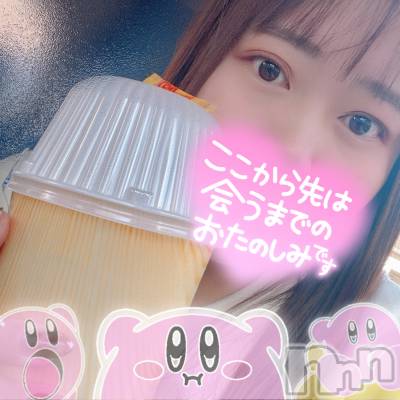 上越デリヘル 上越最安値！奥様Deli急便(ジョウエツサイヤスネ！オクサマデリキュウビン) 激レア単発「出勤　しゅり(26)の10月22日写メブログ「○○○デビュー」