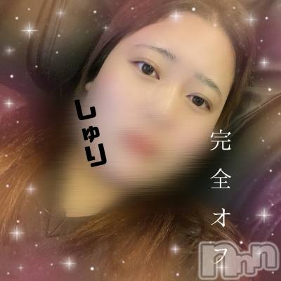 上越デリヘル 上越最安値！奥様Deli急便(ジョウエツサイヤスネ！オクサマデリキュウビン) 激レア単発「出勤　しゅり(26)の11月26日写メブログ「完全オフな１日」