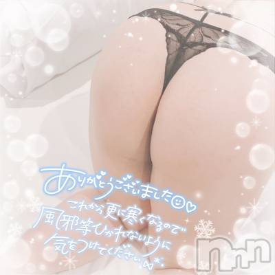 上越デリヘル 上越最安値！奥様Deli急便(ジョウエツサイヤスネ！オクサマデリキュウビン) 激レア単発「出勤　しゅり(26)の1月8日写メブログ「帰宅しましたっ😇」