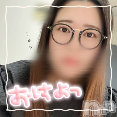 上越デリヘル 上越最安値！奥様Deli急便(ジョウエツサイヤスネ！オクサマデリキュウビン) 激レア単発「出勤　しゅり(26)の9月15日写メブログ「忘れ物はなんですか？」