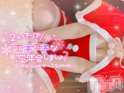 上越デリヘル 上越最安値！奥様Deli急便(ジョウエツサイヤスネ！オクサマデリキュウビン) 激レア単発「出勤　しゅり(26)の12月24日写メブログ「⚠️詐欺です⚠️」