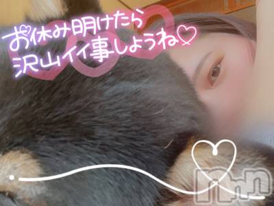 上越デリヘル 上越最安値！奥様Deli急便(ジョウエツサイヤスネ！オクサマデリキュウビン) 激レア単発「出勤　しゅり(26)の5月18日写メブログ「忘れた・・・？」