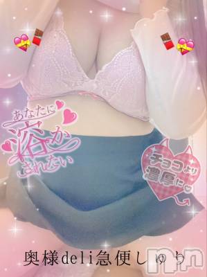 上越デリヘル 上越最安値！奥様Deli急便(ジョウエツサイヤスネ！オクサマデリキュウビン) 激レア単発「出勤　しゅり(26)の2月7日写メブログ「雪❄️⛄️」