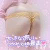 上越デリヘル 上越最安値！奥様Deli急便(ジョウエツサイヤスネ！オクサマデリキュウビン) 激レア単発「出勤　しゅり(26)の8月21日写メブログ「ちょっと悩みができました。」