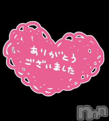 長岡ぽっちゃり 新潟長岡ちゃんこ(ニイガタナガオカチャンコ) あおい☆新人(28)の9月4日写メブログ「ありがとうございました🌻´-」