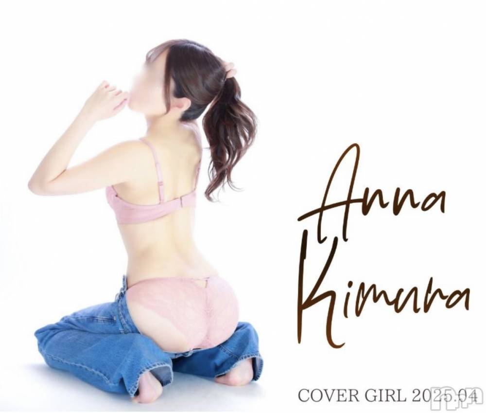 三条デリヘル人妻じゅんちゃん-出稼ぎ0！地元の奥様専門-(ヒトヅマジュンチャン) 木村あんな☆スレンダー美人(34)の12月31日写メブログ「2025年ありがとうございました❣️」