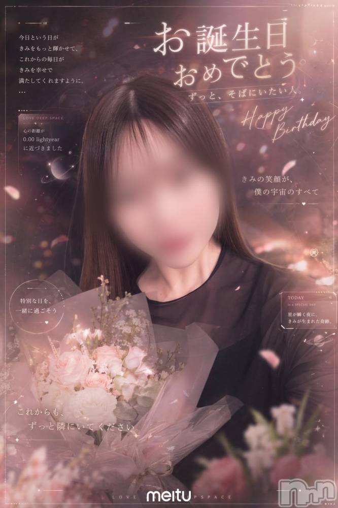 三条デリヘル人妻じゅんちゃん-出稼ぎ0！地元の奥様専門-(ヒトヅマジュンチャン) 木村あんな☆スレンダー美人(34)の5月7日写メブログ「もう少しで生まれます」