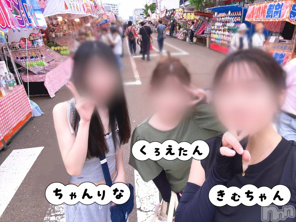 三条デリヘル人妻じゅんちゃん-出稼ぎ0！地元の奥様専門-(ヒトヅマジュンチャン) 木村あんな☆スレンダー美人(34)の6月16日写メブログ「えんま市デート🍻」