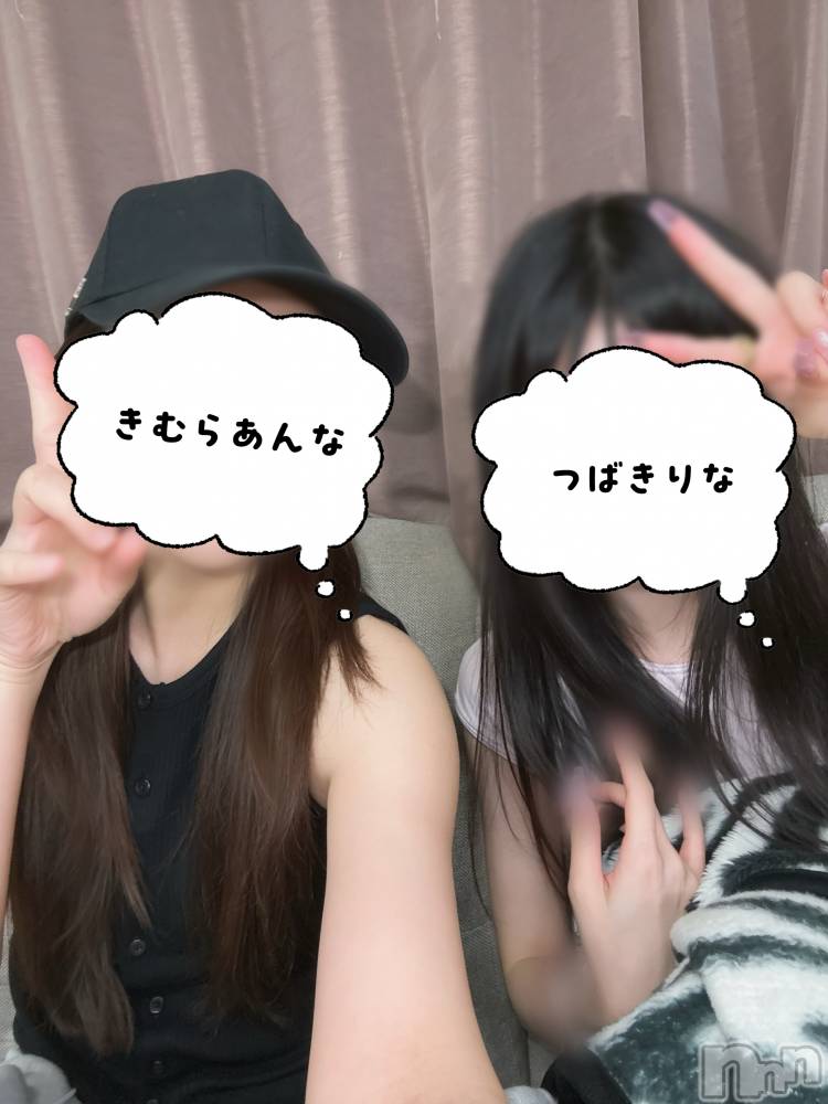 三条デリヘル人妻じゅんちゃん-出稼ぎ0！地元の奥様専門-(ヒトヅマジュンチャン) 木村あんな☆スレンダー美人(34)の8月21日写メブログ「恋愛の話」