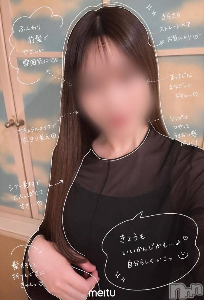 三条デリヘル人妻じゅんちゃん-出稼ぎ0！地元の奥様専門-(ヒトヅマジュンチャン) 木村あんな☆スレンダー美人(34)の8月31日写メブログ「号泣の話」