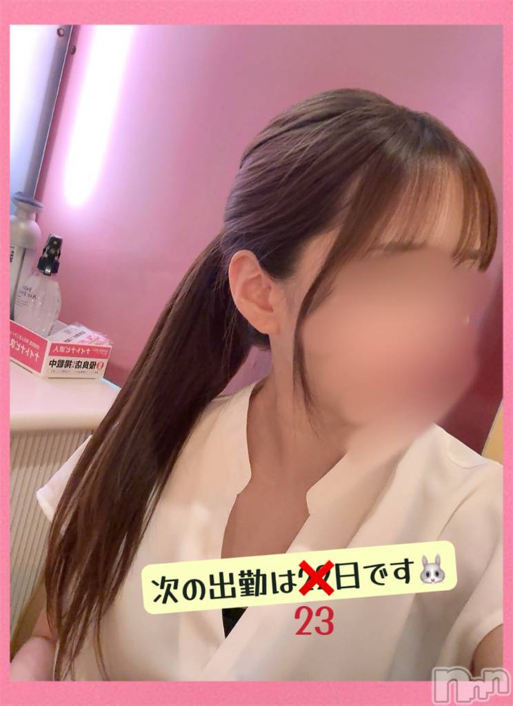 三条デリヘル人妻じゅんちゃん-出稼ぎ0！地元の奥様専門-(ヒトヅマジュンチャン)木村あんな☆スレンダー美人(34)の2025年10月21日写メブログ「本日🈵です🙏」