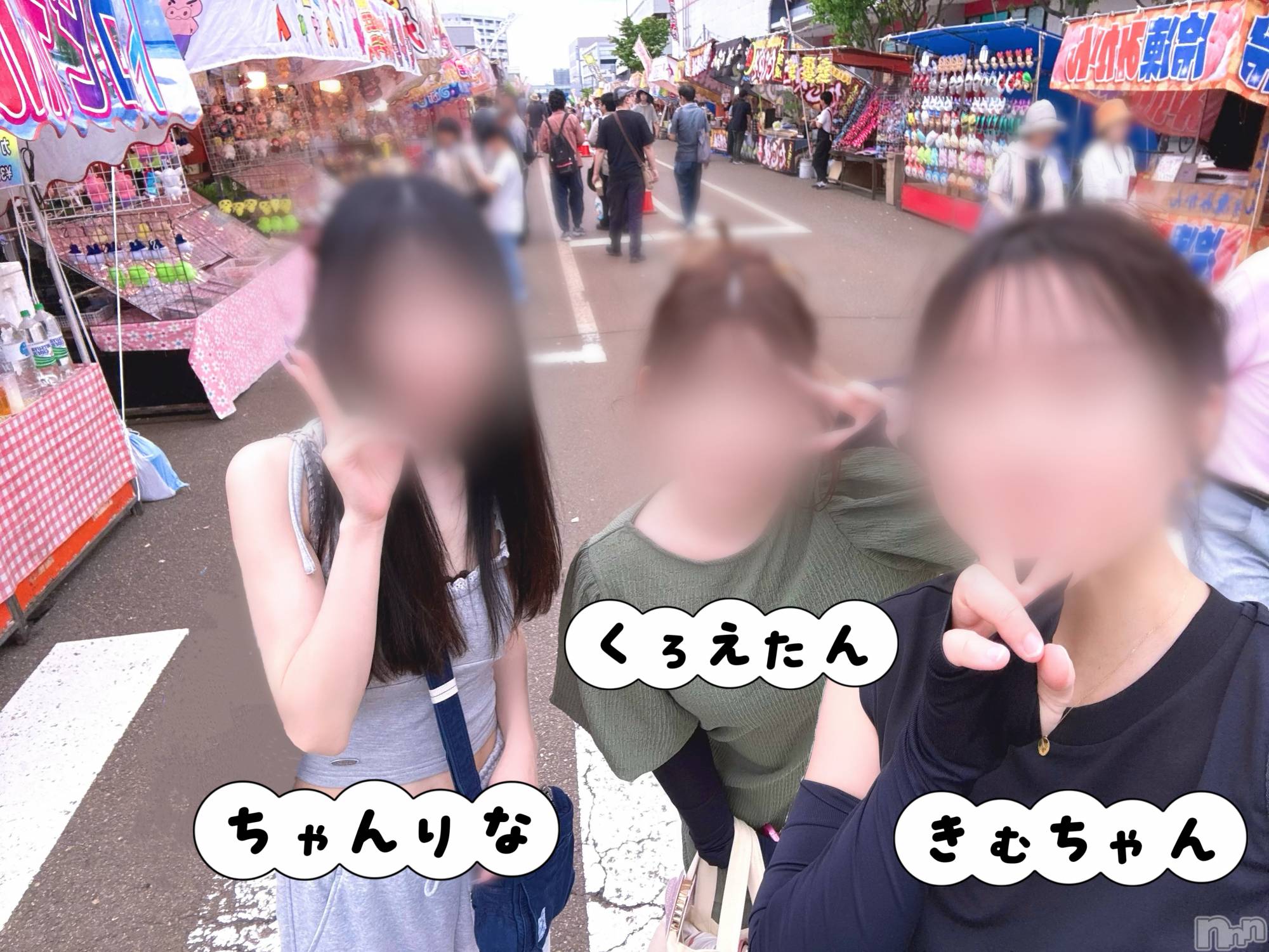 三条デリヘル人妻じゅんちゃん-出稼ぎ0！地元の奥様専門-(ヒトヅマジュンチャン)木村あんな☆スレンダー美人(34)の2026年6月16日写メブログ「えんま市デート🍻」