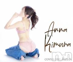 三条デリヘル人妻じゅんちゃん-出稼ぎ0！地元の奥様専門-(ヒトヅマジュンチャン) 木村あんな☆スレンダー美人(34)の12月31日写メブログ「2025年ありがとうございました❣️」