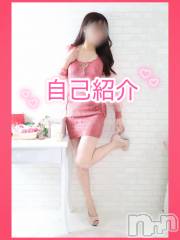 三条デリヘル人妻じゅんちゃん-出稼ぎ0！地元の奥様専門-(ヒトヅマジュンチャン) 木村あんな☆スレンダー美人(34)の2月4日写メブログ「木村のトリセツ」