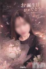 三条デリヘル人妻じゅんちゃん-出稼ぎ0！地元の奥様専門-(ヒトヅマジュンチャン) 木村あんな☆スレンダー美人(34)の5月7日写メブログ「もう少しで生まれます」