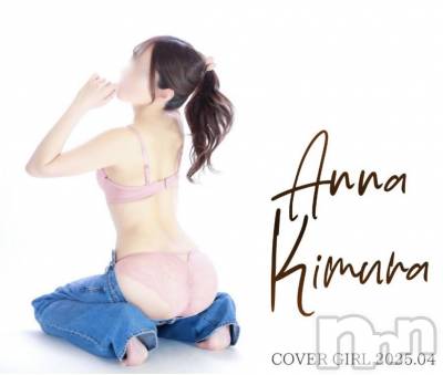 三条デリヘル 人妻じゅんちゃん-出稼ぎ0！地元の奥様専門-(ヒトヅマジュンチャン) 木村あんな☆スレンダー美人(34)の12月31日写メブログ「2025年ありがとうございました❣️」