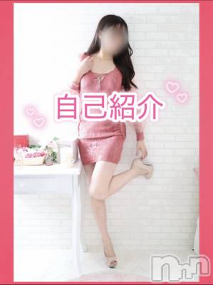 三条デリヘル 人妻じゅんちゃん-出稼ぎ0！地元の奥様専門-(ヒトヅマジュンチャン) 木村あんな☆スレンダー美人(34)の4月14日写メブログ「木村のトリセツ」