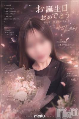 三条デリヘル 人妻じゅんちゃん-出稼ぎ0！地元の奥様専門-(ヒトヅマジュンチャン) 木村あんな☆スレンダー美人(34)の5月7日写メブログ「もう少しで生まれます」