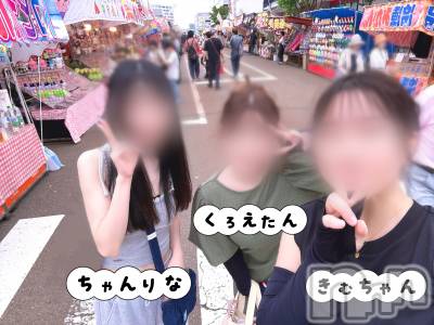 三条デリヘル 人妻じゅんちゃん-出稼ぎ0！地元の奥様専門-(ヒトヅマジュンチャン) 木村あんな☆スレンダー美人(34)の6月16日写メブログ「えんま市デート🍻」