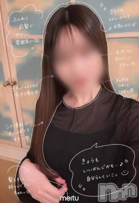 三条デリヘル 人妻じゅんちゃん-出稼ぎ0！地元の奥様専門-(ヒトヅマジュンチャン) 木村あんな☆スレンダー美人(34)の8月31日写メブログ「号泣の話」