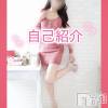三条デリヘル 人妻じゅんちゃん-出稼ぎ0！地元の奥様専門-(ヒトヅマジュンチャン) 木村あんな☆スレンダー美人(34)の8月28日写メブログ「木村のトリセツ」