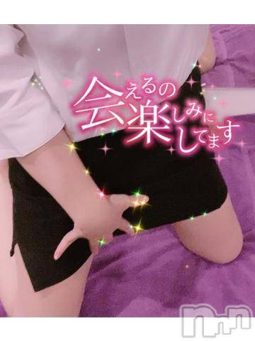 新潟ソープ新潟バニーコレクション(ニイガタバニーコレクション) アイリ(23)の9月1日写メブログ「退勤❣️」