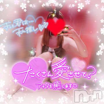 新潟ソープ 新潟バニーコレクション(ニイガタバニーコレクション) アイリ(23)の10月6日写メブログ「えちえち」