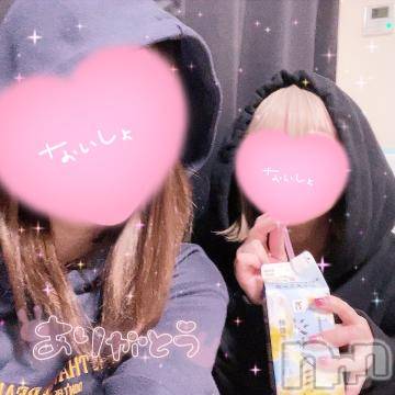 新潟ソープ 新潟バニーコレクション(ニイガタバニーコレクション) アイリ(23)の10月7日写メブログ「きいてきいてっ♥️」
