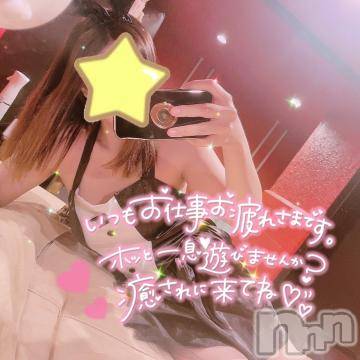 新潟ソープ 新潟バニーコレクション(ニイガタバニーコレクション) アイリ(23)の10月26日写メブログ「夜の部🌃🌙*ﾟ」