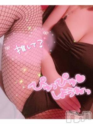 新潟ソープ 新潟バニーコレクション(ニイガタバニーコレクション) アイリ(23)の12月7日写メブログ「おはよう☀️」