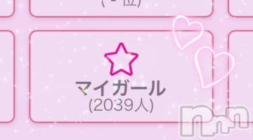 新潟ソープ 新潟バニーコレクション(ニイガタバニーコレクション) アイリ(23)の12月9日写メブログ「ありがと🫶🏻💘」